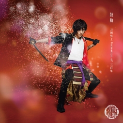 画像ギャラリー No.012のサムネイル画像 / ミュージカル「刀剣乱舞」のシングルCD「鼓動」が9月4日に発売決定。ショートver.のMVも公開