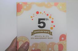 画像ギャラリー No.003のサムネイル画像 / 「ORANGE ROUGE(オランジュ・ルージュ)5周年展」をレポート。これまでに爆誕したキュートな推し達が集結
