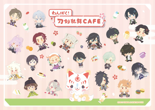 画像ギャラリー No.001のサムネイル画像 / 「わんぱく!刀剣乱舞CAFE」第2弾の開催が決定。渋谷パルコ＆名古屋パルコにて