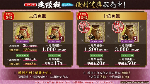 画像ギャラリー No.007のサムネイル画像 / 「刀剣乱舞-ONLINE-」に,新刀剣男士・笹貫(CV:高橋広樹)が登場。紹介動画も公開に