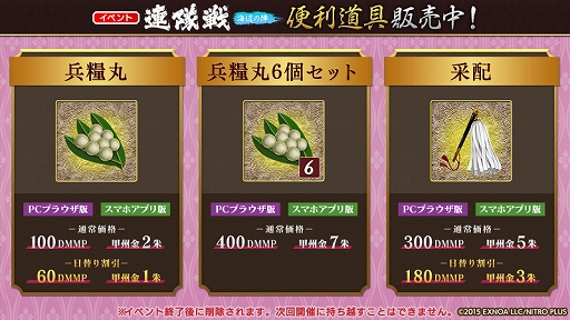 画像ギャラリー No.008のサムネイル画像 / 「刀剣乱舞-ONLINE-」に,新刀剣男士・笹貫(CV:高橋広樹)が登場。紹介動画も公開に