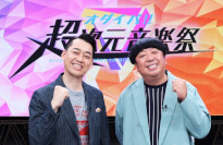 画像ギャラリー No.004のサムネイル画像 / ミュージカル「刀剣乱舞」，刀剣男士が“オダイバ!!超次元音楽祭”に出演決定