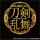 画像ギャラリー No.005のサムネイル画像 / ミュージカル「刀剣乱舞」，刀剣男士が“オダイバ!!超次元音楽祭”に出演決定