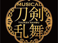ミュージカル「刀剣乱舞」，刀剣男士が“オダイバ!!超次元音楽祭”に出演決定