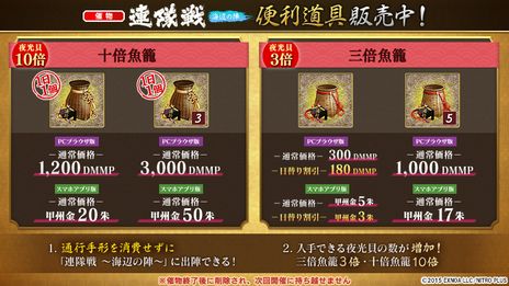 画像ギャラリー No.007のサムネイル画像 / 「刀剣乱舞ONLINE」でイベント「連隊戦 〜海辺の陣〜」が開催に。新刀剣男士「実休光忠」（CV：子安武人）も報酬として登場
