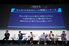 画像ギャラリー No.015のサムネイル画像 / TVアニメ「刀剣乱舞 廻 -虚伝 燃ゆる本能寺-」ノンクレジットOP映像を公開。東京・日比谷で行われた先行上映会のレポートもお届け