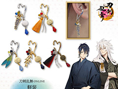 「刀剣乱舞ONLINE」，軽装姿をイメージしたイヤーカフ，ポニーフック，マジェステ第2弾の予約受付を開始。三日月宗近ら5振り