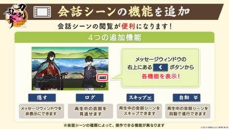 画像ギャラリー No.013のサムネイル画像 / 「刀剣乱舞ONLINE」，新刀剣男士「丙子椒林剣」（CV：羽多野 渉）が入手できるイベント「連隊戦 〜海辺の陣〜」を開始