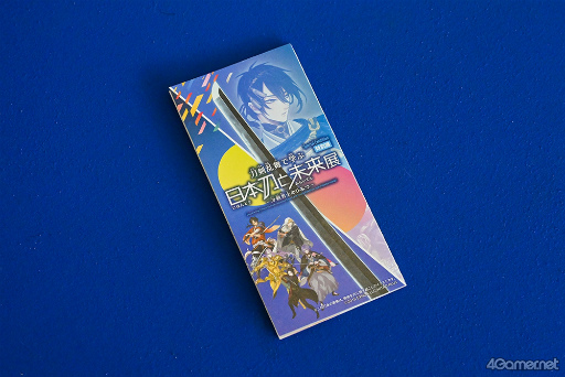 画像ギャラリー No.013のサムネイル画像 / 審神者も子ども楽しめる体験型展示が充実！ 特別展「刀剣乱舞で学ぶ 日本刀と未来展 ‐刀剣男士のひみつ‐」は，夏休みのおでかけにもぴったり