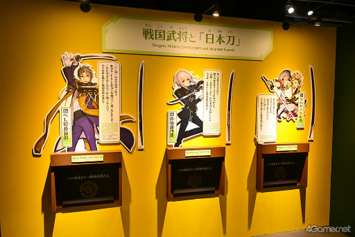 画像ギャラリー No.014のサムネイル画像 / 審神者も子ども楽しめる体験型展示が充実！ 特別展「刀剣乱舞で学ぶ 日本刀と未来展 ‐刀剣男士のひみつ‐」は，夏休みのおでかけにもぴったり