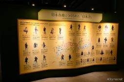 画像ギャラリー No.015のサムネイル画像 / 審神者も子ども楽しめる体験型展示が充実！ 特別展「刀剣乱舞で学ぶ 日本刀と未来展 ‐刀剣男士のひみつ‐」は，夏休みのおでかけにもぴったり