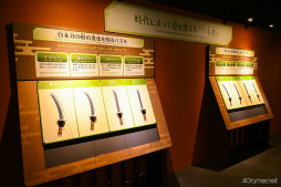 画像ギャラリー No.016のサムネイル画像 / 審神者も子ども楽しめる体験型展示が充実！ 特別展「刀剣乱舞で学ぶ 日本刀と未来展 ‐刀剣男士のひみつ‐」は，夏休みのおでかけにもぴったり