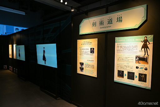 画像ギャラリー No.024のサムネイル画像 / 審神者も子ども楽しめる体験型展示が充実！ 特別展「刀剣乱舞で学ぶ 日本刀と未来展 ‐刀剣男士のひみつ‐」は，夏休みのおでかけにもぴったり
