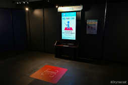 画像ギャラリー No.026のサムネイル画像 / 審神者も子ども楽しめる体験型展示が充実！ 特別展「刀剣乱舞で学ぶ 日本刀と未来展 ‐刀剣男士のひみつ‐」は，夏休みのおでかけにもぴったり