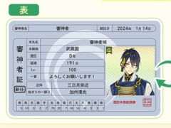 「刀剣乱舞ONLINE」，組織図に「番長」を実装。これまでの記録や本丸の状況などが確認できる「審神者証」も追加