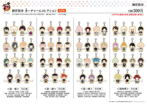 画像ギャラリー No.003のサムネイル画像 / 「刀剣乱舞ONLINE」のグッズショップ「刀剣乱舞STORE」8月3日から開催。八丁念仏らのアクリルスタンドなど新商品が登場