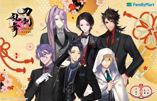 画像ギャラリー No.001のサムネイル画像 / 「刀剣乱舞ONLINE」10周年を記念したキャンペーン，1月14日から全国のファミリーマートで実施。三日月宗近のクロワッサンなどを販売