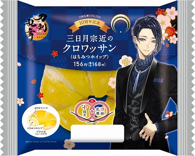 画像ギャラリー No.012のサムネイル画像 / 「刀剣乱舞ONLINE」10周年を記念したキャンペーン，1月14日から全国のファミリーマートで実施。三日月宗近のクロワッサンなどを販売