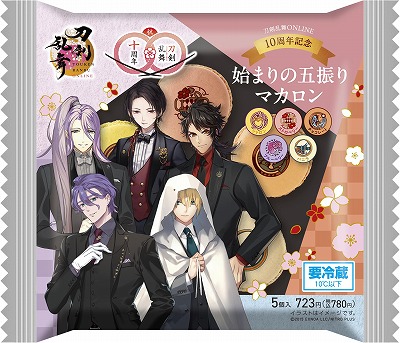 画像ギャラリー No.013のサムネイル画像 / 「刀剣乱舞ONLINE」10周年を記念したキャンペーン，1月14日から全国のファミリーマートで実施。三日月宗近のクロワッサンなどを販売