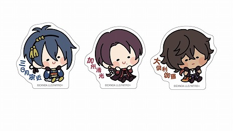 画像ギャラリー No.018のサムネイル画像 / 「刀剣乱舞ONLINE」10周年を記念したキャンペーン，1月14日から全国のファミリーマートで実施。三日月宗近のクロワッサンなどを販売