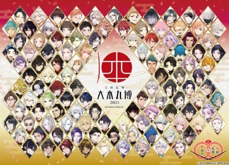 画像ギャラリー No.011のサムネイル画像 / 「刀剣乱舞ONLINE」，サービス開始10周年を記念して100振りの刀剣男士をプレゼント。記念のご挨拶ボイスと演出も実装
