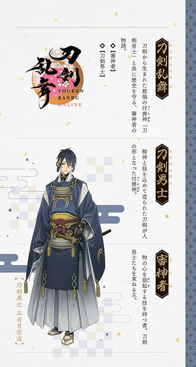画像ギャラリー No.003のサムネイル画像 / 「刀剣乱舞ONLINE」,「現代実用国語辞典 第4版」とのコラボ商品を発売。刀剣男士の紋が金箔で押されたシンプルで美しい辞典