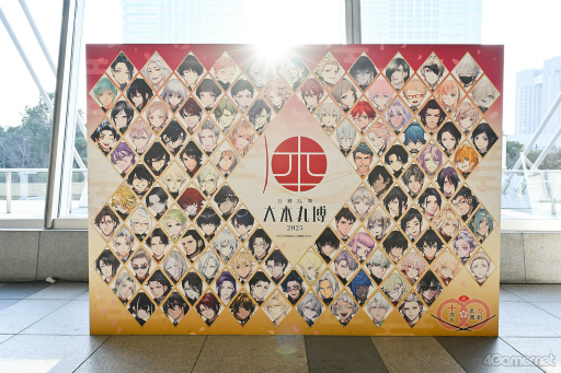 画像ギャラリー No.001のサムネイル画像 / 本丸での10年の軌跡を振り返る。「刀剣乱舞ONLINE」サービス開始10周年記念行事「刀剣乱舞 大本丸博 2025」展示会場レポート