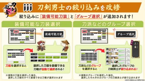画像ギャラリー No.008のサムネイル画像 / 「刀剣乱舞ONLINE」，イベント「戦術強化訓練 〜ちよこ大作戦〜」を開始。新たな刀剣男士「雲次」（CV：水島大宙）が手に入る