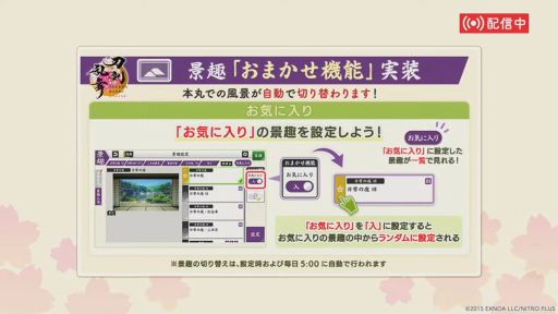 画像ギャラリー No.003のサムネイル画像 / 「刀剣乱舞ONLINE」，ゲーム内で9つの特典を利用できる月額サービスを本日開始。売上の一部は，刀剣文化を支援する「刀剣機構」に寄付