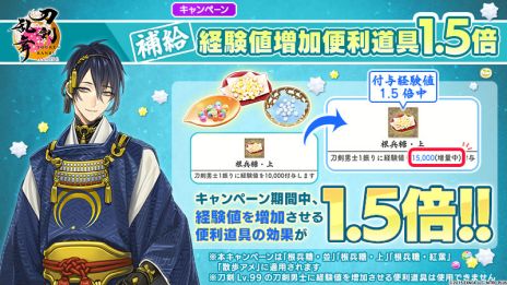 画像ギャラリー No.005のサムネイル画像 / 「刀剣乱舞ONLINE」，新たな刀剣男士「面影」（CV：寺島拓篤）を実装。期間限定で鍛刀に登場