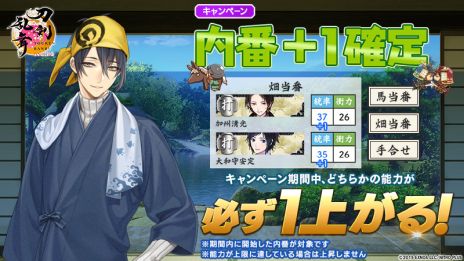 画像ギャラリー No.006のサムネイル画像 / 「刀剣乱舞ONLINE」，新たな刀剣男士「面影」（CV：寺島拓篤）を実装。期間限定で鍛刀に登場