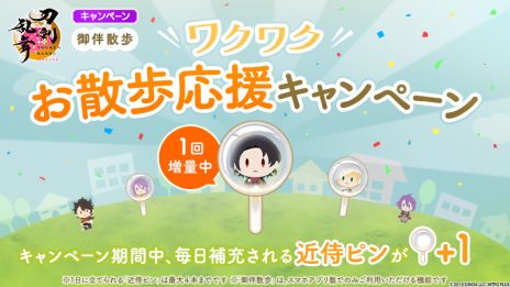 画像ギャラリー No.007のサムネイル画像 / 「刀剣乱舞ONLINE」，新たな刀剣男士「面影」（CV：寺島拓篤）を実装。期間限定で鍛刀に登場