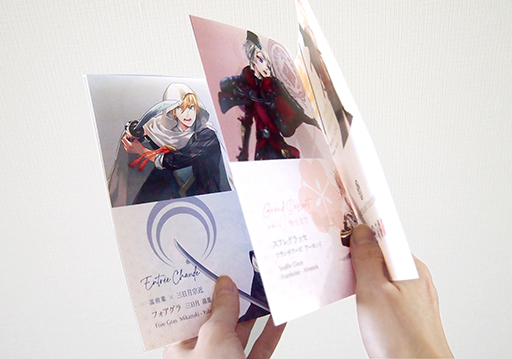 画像ギャラリー No.017のサムネイル画像 / 「刀剣乱舞ONLINE」，夏季特別展「時をかける名刀」コラボを記念し「ガーデンレストラン徳川園」で特別なコースを提供
