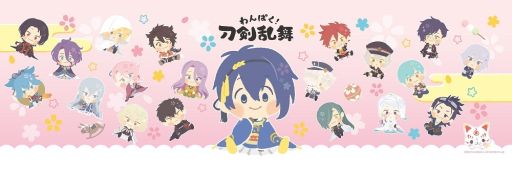 画像ギャラリー No.002のサムネイル画像 / 「わんぱく！刀剣乱舞」と埼玉県にある「東武動物公園」のコラボイベント，9月6日から開催。刀剣男士の描き下ろしイラストも登場予定