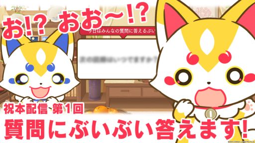 画像ギャラリー No.001のサムネイル画像 / 「刀剣乱舞ONLINE」，公式ゆる番組「ぶいのすけ談話室」本配信第1回を本日公開。審神者たちのさまざまな質問に答える