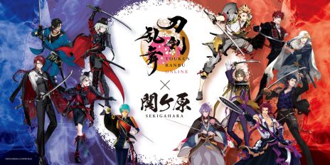 画像ギャラリー No.003のサムネイル画像 / 「刀剣乱舞ONLINE」，岐阜関ケ原古戦場記念館とのコラボイベントを8月2日から開催。オリジナルカードがもらえるスタンプラリーを実施