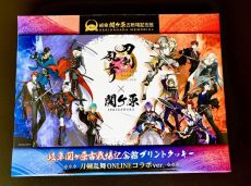 画像ギャラリー No.004のサムネイル画像 / 「刀剣乱舞ONLINE」，岐阜関ケ原古戦場記念館とのコラボイベントを8月2日から開催。オリジナルカードがもらえるスタンプラリーを実施