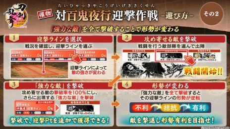 画像ギャラリー No.005のサムネイル画像 / 「刀剣乱舞ONLINE」，新刀剣男士「童子切安綱 剥落」（CV：中村悠一）などが手に入るイベント「対百鬼夜行迎撃作戦」を開始