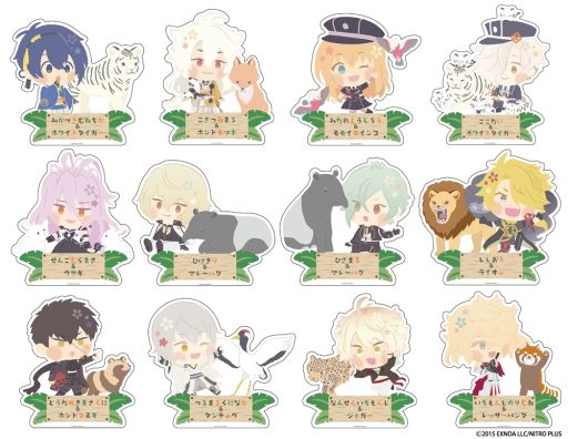 画像ギャラリー No.002のサムネイル画像 / 「わんぱく!刀剣乱舞×東武動物公園」の詳細を発表。ホワイトタイガーを模したわんぱく!ぬいぐるみ用のカチューシャも登場予定