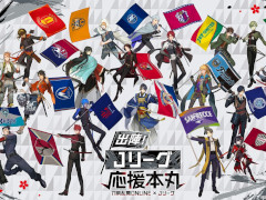 「刀剣乱舞ONLINE」とJリーグのコラボ企画「出陣！Jリーグ応援本丸」，特設サイトをオープン。グッズの先行販売を開始