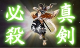 刀剣乱舞ONLINE
