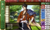 刀剣乱舞ONLINE