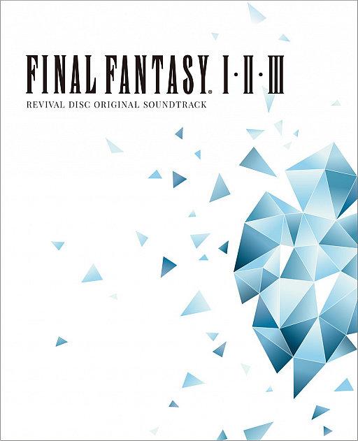 画像ギャラリー No.001のサムネイル画像 / 「FINAL FANTASY」シリーズ初期3作のBlu-rayサントラが8月15日に発売。高音質音源とゲーム映像のほか,mp3ファイルも収録