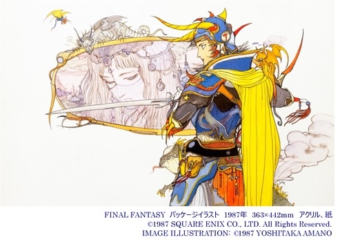 画像ギャラリー No.001のサムネイル画像 / 「FINAL FANTASYと天野喜孝の世界展」のRTキャンペーン第2弾が7月10日に開始