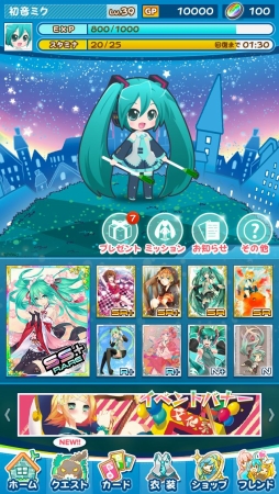 画像ギャラリー No.013のサムネイル画像 / ［TGS 2014］「初音ミクぐらふぃコレクション」「初音ミク PuzzRemix」のプレイレポートを掲載。カードRPG/パズルゲームとボカロ曲の相性は抜群!?