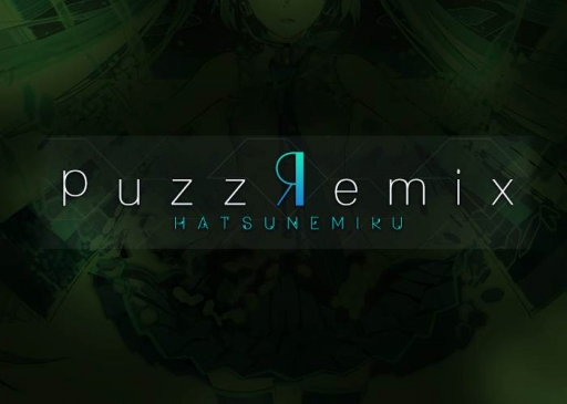 画像ギャラリー No.022のサムネイル画像 / ［TGS 2014］「初音ミクぐらふぃコレクション」「初音ミク PuzzRemix」のプレイレポートを掲載。カードRPG/パズルゲームとボカロ曲の相性は抜群!?