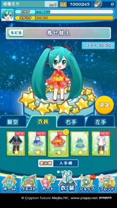 画像ギャラリー No.003のサムネイル画像 / 「初音ミクぐらふぃコレクション なぞの音楽すい星」サービス開始日が10月28日に決定。事前登録者数は10万人を突破