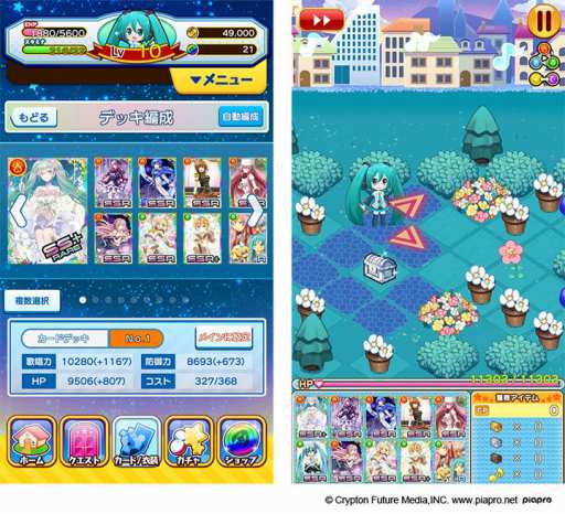 画像ギャラリー No.002のサムネイル画像 / 「初音ミクぐらふぃコレクション 」,大型アップデートでクエストやアバターを一新