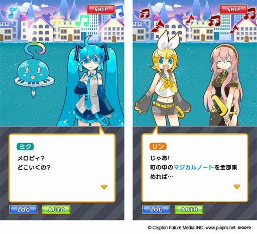画像ギャラリー No.010のサムネイル画像 / 「初音ミクぐらふぃコレクション 」,大型アップデートでクエストやアバターを一新