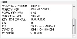 画像ギャラリー No.021のサムネイル画像 / GIGABYTEのGTX 980カードとMSIのGTX 970カード,オリジナルデザイン採用のOCモデル2枚を試す